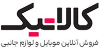 کالاتیک