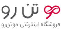 مو تن رو