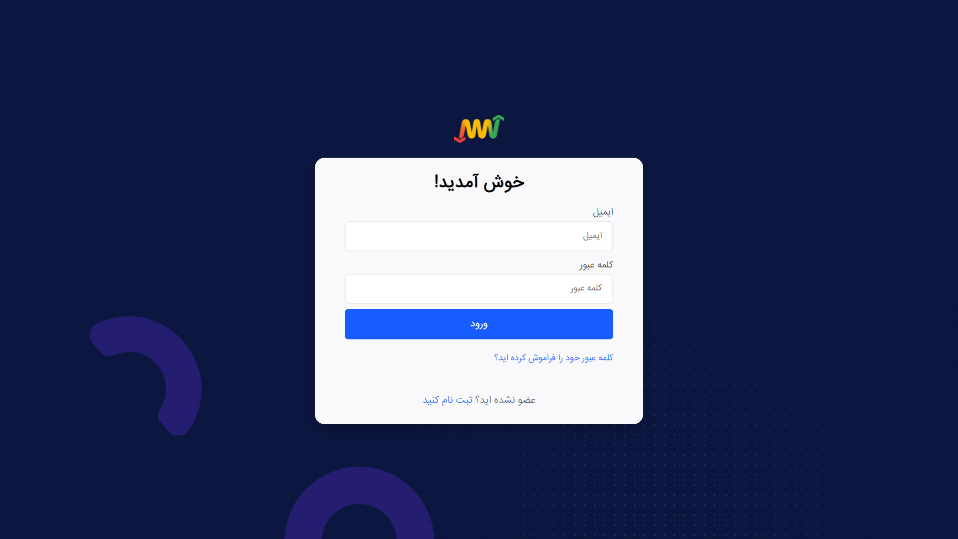 ورود به حساب کاربری