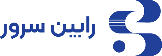 رابین سرور